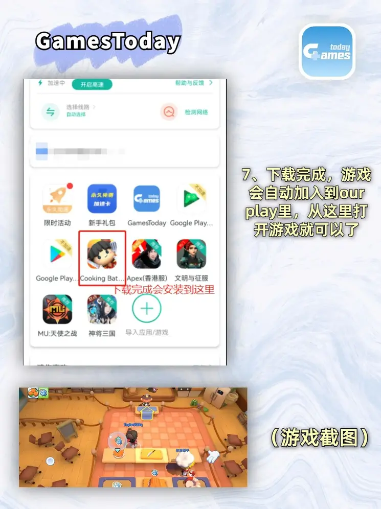 亚美体育app官网登录入口截图3